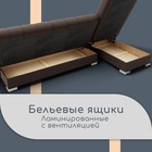 Диван угловой модульный «Хьюстон 2», механизм книжка, ППУ, велюр, цвет квест 033  (артикул 10196906)  большой выбор товаров оптом и в розницу по низким ценам с доставкой