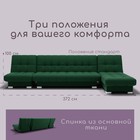 Угловой модульный диван «Хьюстон 3», ППУ, механизм книжка, велюр, цвет квест 010 - Фото 2