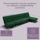 Угловой модульный диван «Хьюстон 3», ППУ, механизм книжка, велюр, цвет квест 010 - Фото 3
