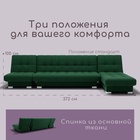 Диван угловой модульный «Хьюстон 3», механизм книжка, ППУ, велюр, цвет квест 010 - Фото 5