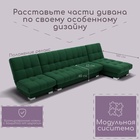 Диван угловой модульный «Хьюстон 3», механизм книжка, ППУ, велюр, цвет квест 010 - Фото 6