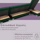 Диван угловой модульный «Хьюстон 3», механизм книжка, ППУ, велюр, цвет квест 010 - Фото 9