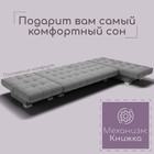 Угловой модульный диван «Хьюстон 3», ППУ, механизм книжка, велюр, цвет квест 014 - Фото 4