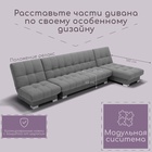 Диван угловой модульный «Хьюстон 3», механизм книжка, ППУ, велюр, цвет квест 014 - Фото 6