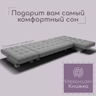 Диван угловой модульный «Хьюстон 3», механизм книжка, ППУ, велюр, цвет квест 014 - Фото 7