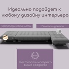 Диван угловой модульный «Хьюстон 3», механизм книжка, ППУ, велюр, цвет квест 014 - Фото 8