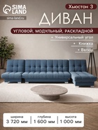Квест 023