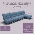 Угловой модульный диван «Хьюстон 3», ППУ, механизм книжка, велюр, цвет квест 023 - Фото 3