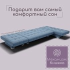 Угловой модульный диван «Хьюстон 3», ППУ, механизм книжка, велюр, цвет квест 023 - Фото 4