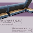 Диван угловой модульный «Хьюстон 3», механизм книжка, ППУ, велюр, цвет квест 023 - Фото 9