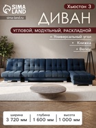 Квест 024