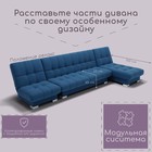 Диван угловой модульный «Хьюстон 3», механизм книжка, ППУ, велюр, цвет квест 024 - Фото 3