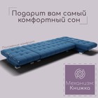 Угловой модульный диван «Хьюстон 3», ППУ, механизм книжка, велюр, цвет квест 024 - Фото 4