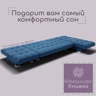 Диван угловой модульный «Хьюстон 3», механизм книжка, ППУ, велюр, цвет квест 024 - Фото 7
