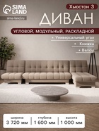 Квест 025