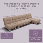 Угловой модульный диван «Хьюстон 3», ППУ, механизм книжка, велюр, цвет квест 025 - Фото 3