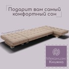 Угловой модульный диван «Хьюстон 3», ППУ, механизм книжка, велюр, цвет квест 025 - Фото 4