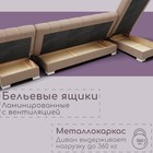 Диван угловой модульный «Хьюстон 3», механизм книжка, ППУ, велюр, цвет квест 025 - Фото 6