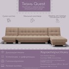 Угловой модульный диван «Хьюстон 3», ППУ, механизм книжка, велюр, цвет квест 025 - Фото 7