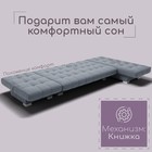 Угловой модульный диван «Хьюстон 3», ППУ, механизм книжка, велюр, цвет квест 026 - Фото 4