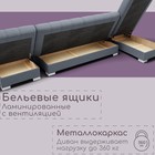 Угловой модульный диван «Хьюстон 3», ППУ, механизм книжка, велюр, цвет квест 026 - Фото 6