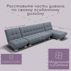Диван угловой модульный «Хьюстон 3», механизм книжка, ППУ, велюр, цвет квест 026 - Фото 6