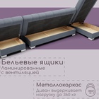 Диван угловой модульный «Хьюстон 3», механизм книжка, ППУ, велюр, цвет квест 026 - Фото 9