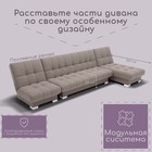 Угловой модульный диван «Хьюстон 3», ППУ, механизм книжка, велюр, цвет квест 032 - Фото 3