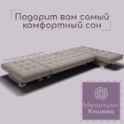 Угловой модульный диван «Хьюстон 3», ППУ, механизм книжка, велюр, цвет квест 032 - Фото 4