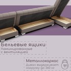 Угловой модульный диван «Хьюстон 3», ППУ, механизм книжка, велюр, цвет квест 032 - Фото 6