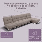 Диван угловой модульный «Хьюстон 3», механизм книжка, ППУ, велюр, цвет квест 032 - Фото 6