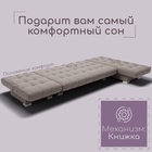 Диван угловой модульный «Хьюстон 3», механизм книжка, ППУ, велюр, цвет квест 032 - Фото 7