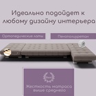 Диван угловой модульный «Хьюстон 3», механизм книжка, ППУ, велюр, цвет квест 032 - Фото 8