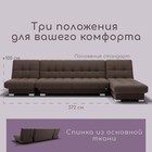 Угловой модульный диван «Хьюстон 3», ППУ, механизм книжка, велюр, цвет квест 033 - Фото 2