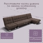 Угловой модульный диван «Хьюстон 3», ППУ, механизм книжка, велюр, цвет квест 033 - Фото 3