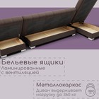 Угловой модульный диван «Хьюстон 3», ППУ, механизм книжка, велюр, цвет квест 033 - Фото 6