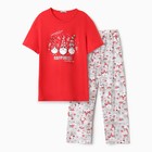 Комплект женский домашний НГ (футболка/брюки), цвет красный, размер 50 - Фото 1
