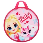 Ледянка Winter Star Baby, d=35 см, толщина 1 см - Фото 5