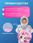 Ледянка Winter Star «Пони», 35×35 см, толщина 1 см - Фото 2