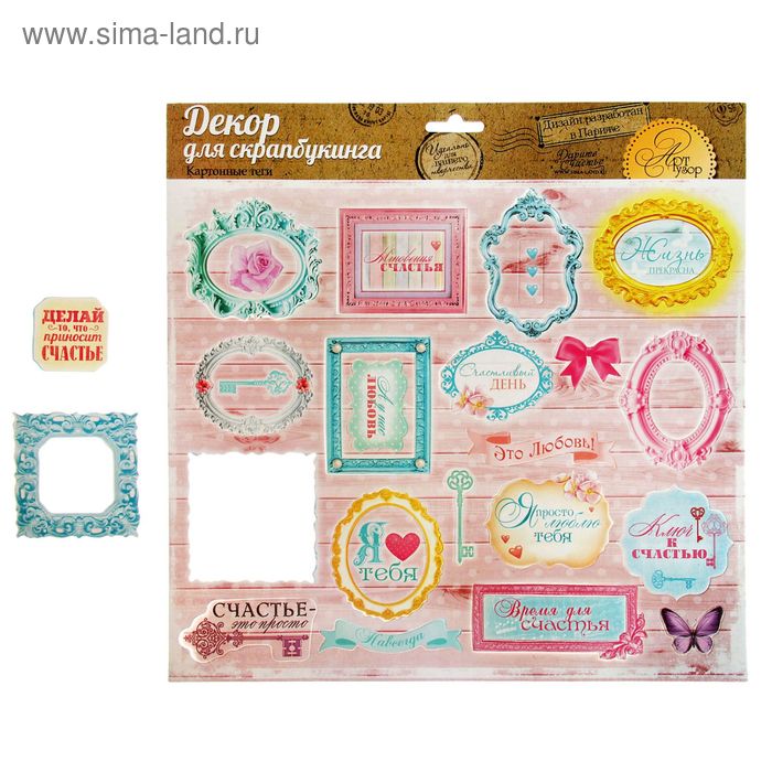 Чипборд вырубной для скрапбукинга "Шебби Шик" - Фото 1