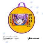 Ледянка Winter Star «Аниме», 45×45 см, толщина 1 см - Фото 1