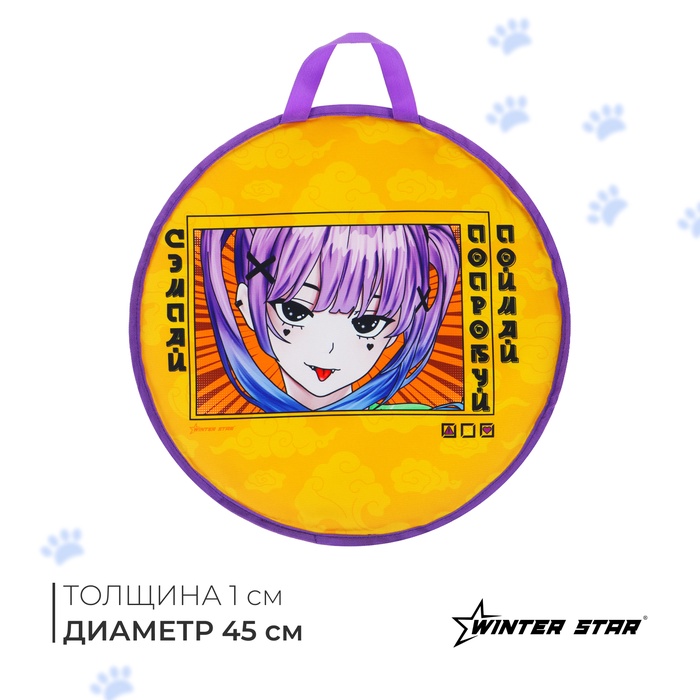 Ледянка Winter Star «Аниме», 45×45 см, толщина 1 см - Фото 1