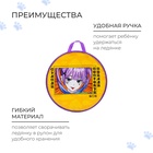 Ледянка Winter Star «Аниме», 45×45 см, толщина 1 см - Фото 3