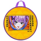 Ледянка Winter Star «Аниме», 45×45 см, толщина 1 см - Фото 4