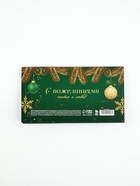 Подарочный набор новогодний, планер и ручка «Уютного Нового Года!» 9610106