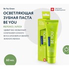 Зубная паста Curaprox BE YOU "Исследователь", салатовая, 60 мл - фото 23343390