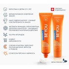 Зубная паста Curaprox BE YOU "Чистое счастье", оранжевая, 60 мл - фото 23343407