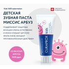 Зубная паста Curaprox Kids 1450, со вкусом арбуза, 60 мл 10182438 - фото 12939014