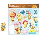 Чипборд вырубной для скрапбукинга "Мишки. Верь в чудеса!" - Фото 1