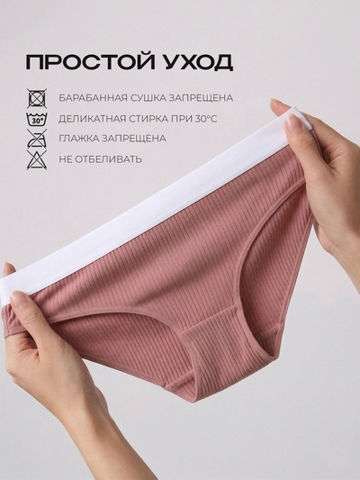 Трусы женские слипы MINAKU в рубчик, размер 40-42, цвет кофейный